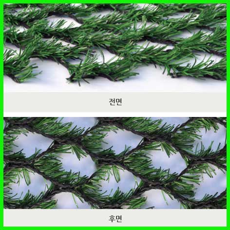 카바론인조잔디CL2004D(20mm),카바론복합잔디 /티박스 사면,  보경로, 그린주변 출입로,조경용묘지,운동장,다목적구장등