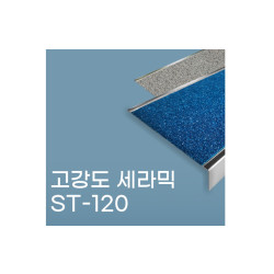 고강도 스테인레스 세라믹 논슬립ST120 / 115mmx25mm