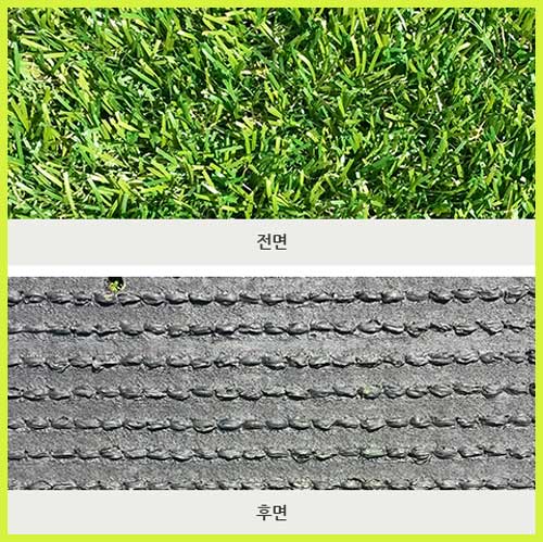 조경용이중잔디PX3500/키즈카페용/풋살구장시공