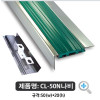 CL-50N나비