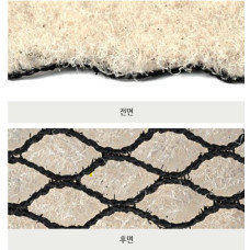 카바론인조잔디(12mm)BLB4004,w카바론복합잔디 /벙커사면, 경사 심한 곳/예약주문건